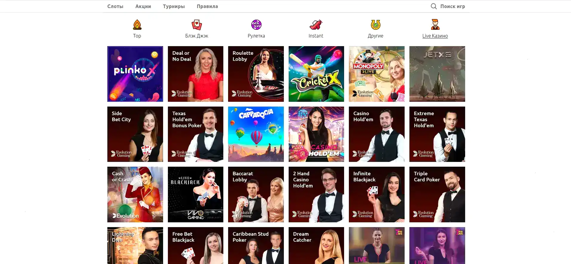 Демонстрация выигрыша в казино Вулкан Ставка